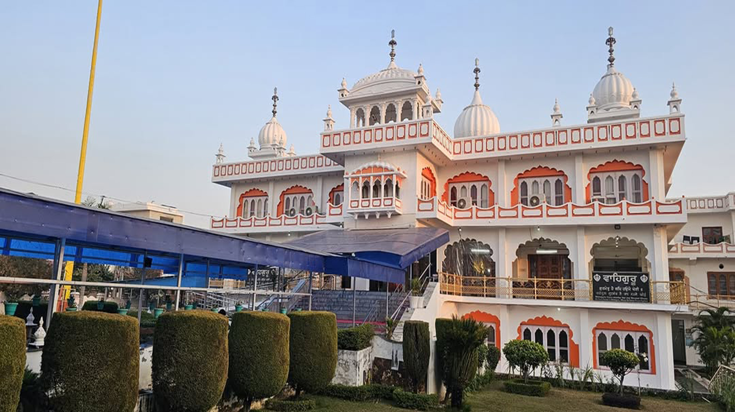 GSS Sainik Colony